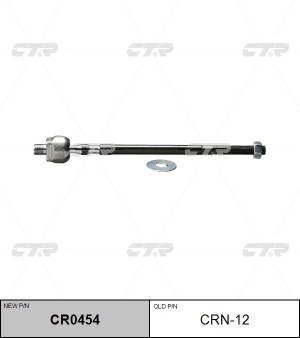 Тяга рулевая CRN-12 CTR