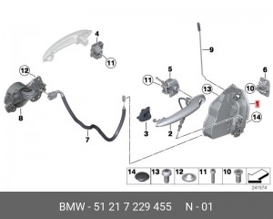 Замок двери 51 21 7 229 455 BMW