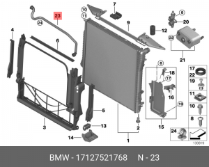 Шланг 17 12 7 521 768 BMW
