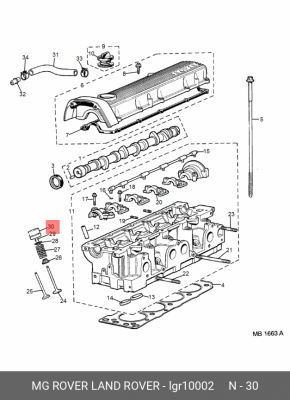 Толкатель LGR10002 MG ROVER LAND ROVER