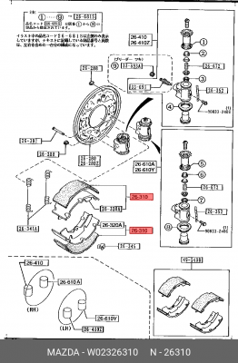 Колодки тормозные барабанные W02326310 MAZDA