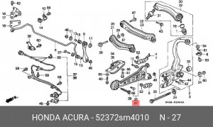 Рычаг подвески 52372SM4010 HONDA