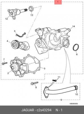 Водяной насос C2S43294 JAGUAR