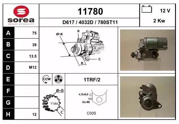 Стартер 11780 EAI