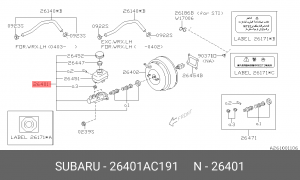 Главный тормозной цилиндр 26401AC191 SUBARU
