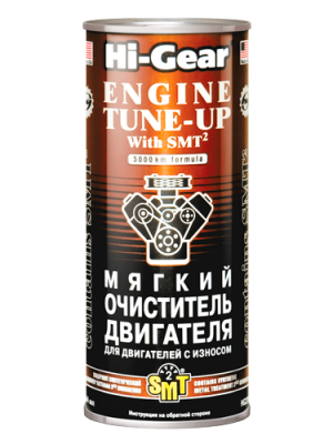 Промывка масляной системы HG2206 HI GEAR