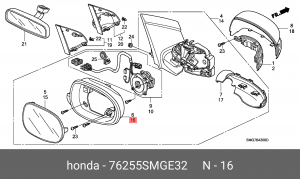 Деталь 76255SMGE32 HONDA
