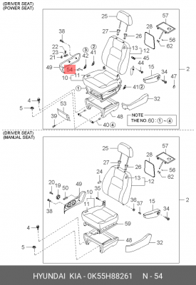 Деталь 0K55H88261 HYUNDAI KIA