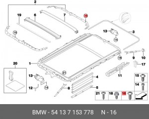 Деталь 54 13 7 153 778 BMW