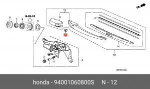 Деталь 94001060800S HONDA