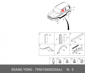 Деталь 7956106002XAAJ SSANG YONG
