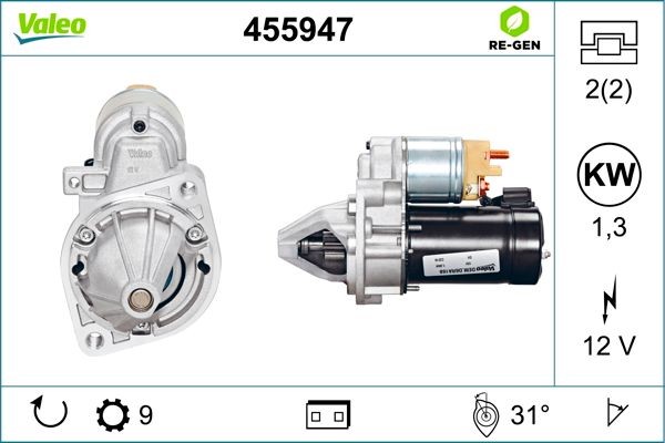 Стартер 455947 VALEO PHC