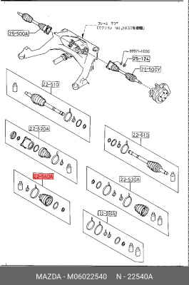 Пыльник M06022540 MAZDA