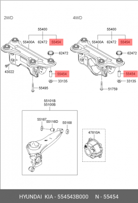 Сайлентблок подрамника 554543B000 HYUNDAI KIA