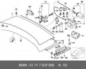 Уплотнитель 51 71 7 029 588 BMW