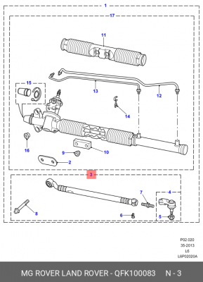 Осевой шарнир, рулевая тяга QFK100083 LAND ROVER