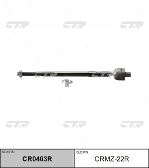 Тяга рулевая CRMZ-22R CTR