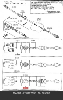 Пыльник ШРУСа FG0122530 MAZDA