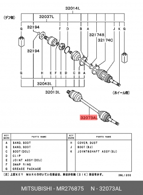 Вал привода колеса в сборе с ШРУСами MR276875 MITSUBISHI