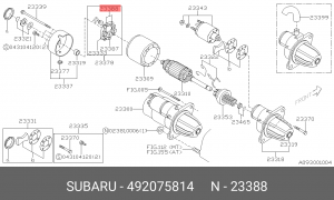 Деталь 492075814 SUBARU