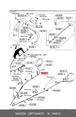 Трос, стояночная тормозная система UB7144410 MAZDA