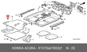 Клипса крепежная 91570SK7003ZF HONDA