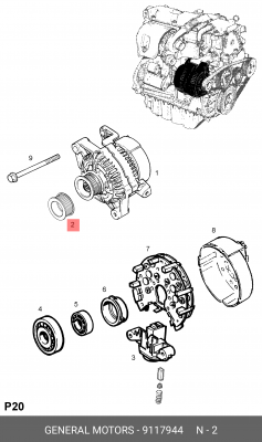 Ременный шкив, генератор 9117944 GENERAL MOTORS