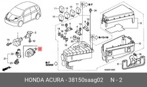 Сигнал звуковой 38150SAAG02 HONDA