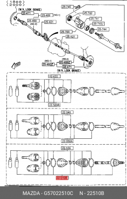 Вал привода колеса с ШРУСом G57022510C MAZDA