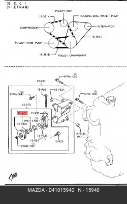 Шкив ремня приводного D41015940 MAZDA