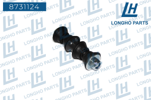 Деталь 8731124 LONGHO PARTS