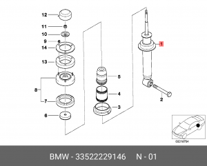 Амортизатор подвески 33 52 2 229 146 BMW