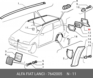 Деталь 7642005 ALFA FIAT LANCIA