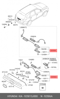 Фонарь освещения номерного знака 925013J000 HYUNDAI KIA