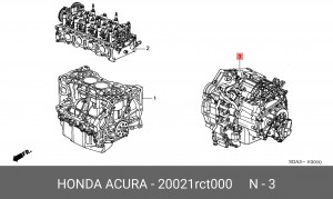 Коробка передач в сборе 20021RCT000 HONDA
