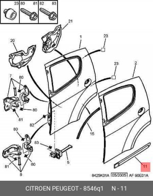 Деталь 8546.Q1 CITROEN PEUGEOT
