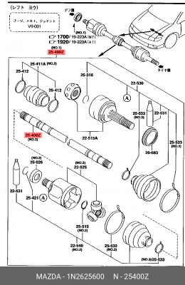Деталь 1N2625600 MAZDA