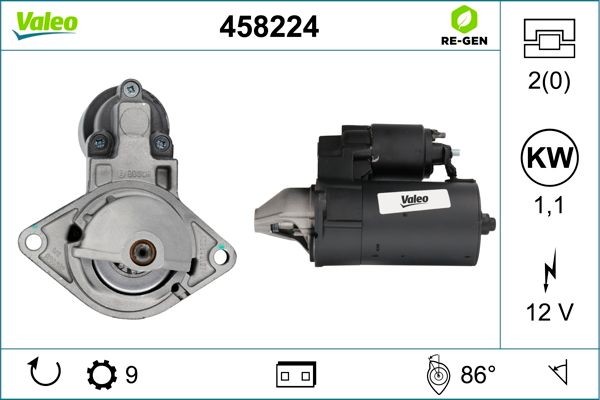 Стартер 458224 VALEO PHC