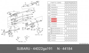 Уплотнительное кольцо, выпускной тр 44022GA191 SUBARU