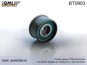 Ролик ремня ГРМ BT0903 QML