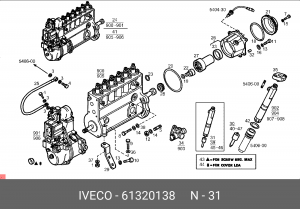 Распылитель 61320138 IVECO