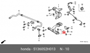 Рычаг подвески 51360S2H013 HONDA