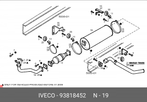 Система выпуска ОГ 93818452 IVECO