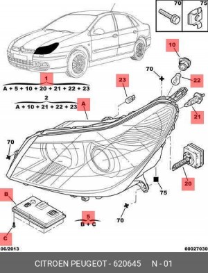 Фара головного света 6206 45 CITROEN PEUGEOT