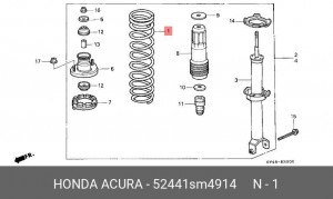 Пружина ходовой части 52441SM4914 HONDA