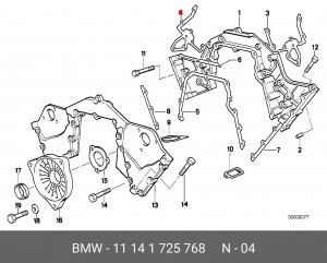 Прокладка, картер рулевого механизма 11 14 1 725 768 BMW