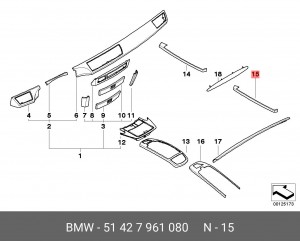 Деталь 51 42 7 961 080 BMW