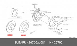 Тормозной диск 26700-AE081 SUBARU