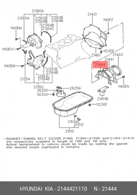 Прокладка, выпускной трубопровод 2144421110 HYUNDAI KIA