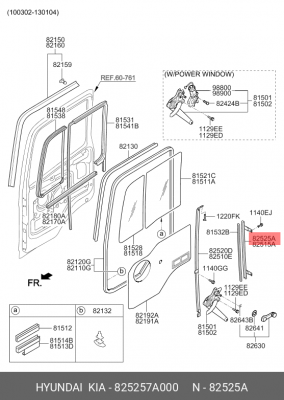 Деталь 825257A000 HYUNDAI KIA